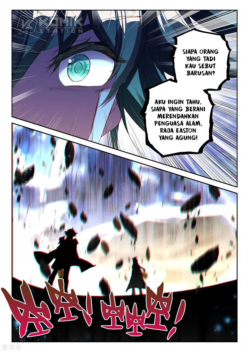 Shen Yin Wangzuo Chapter 217 - halaman 24
