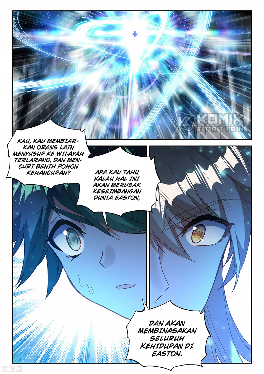 Shen Yin Wangzuo Chapter 217 - halaman 25