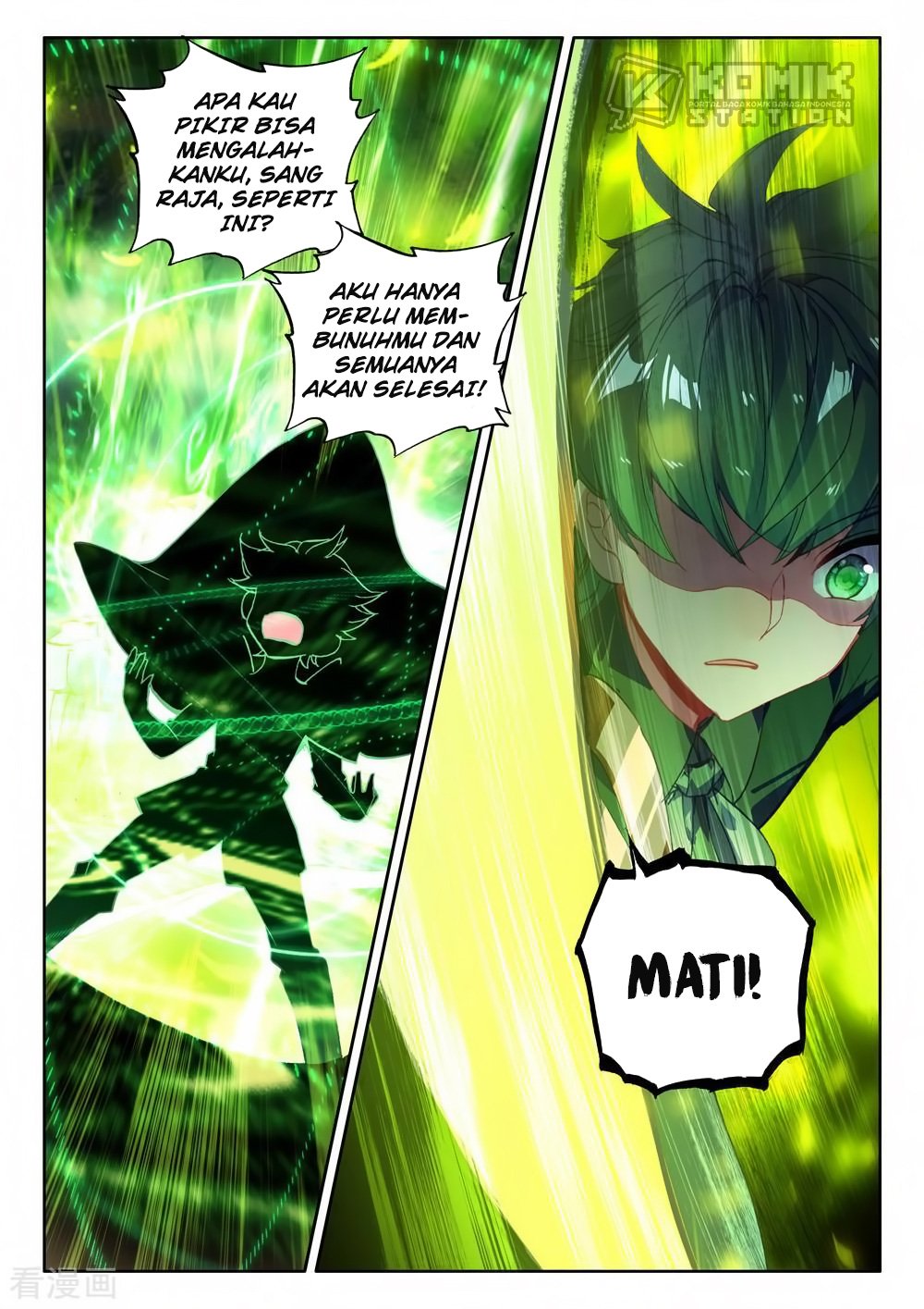 Shen Yin Wangzuo Chapter 217 - halaman 7