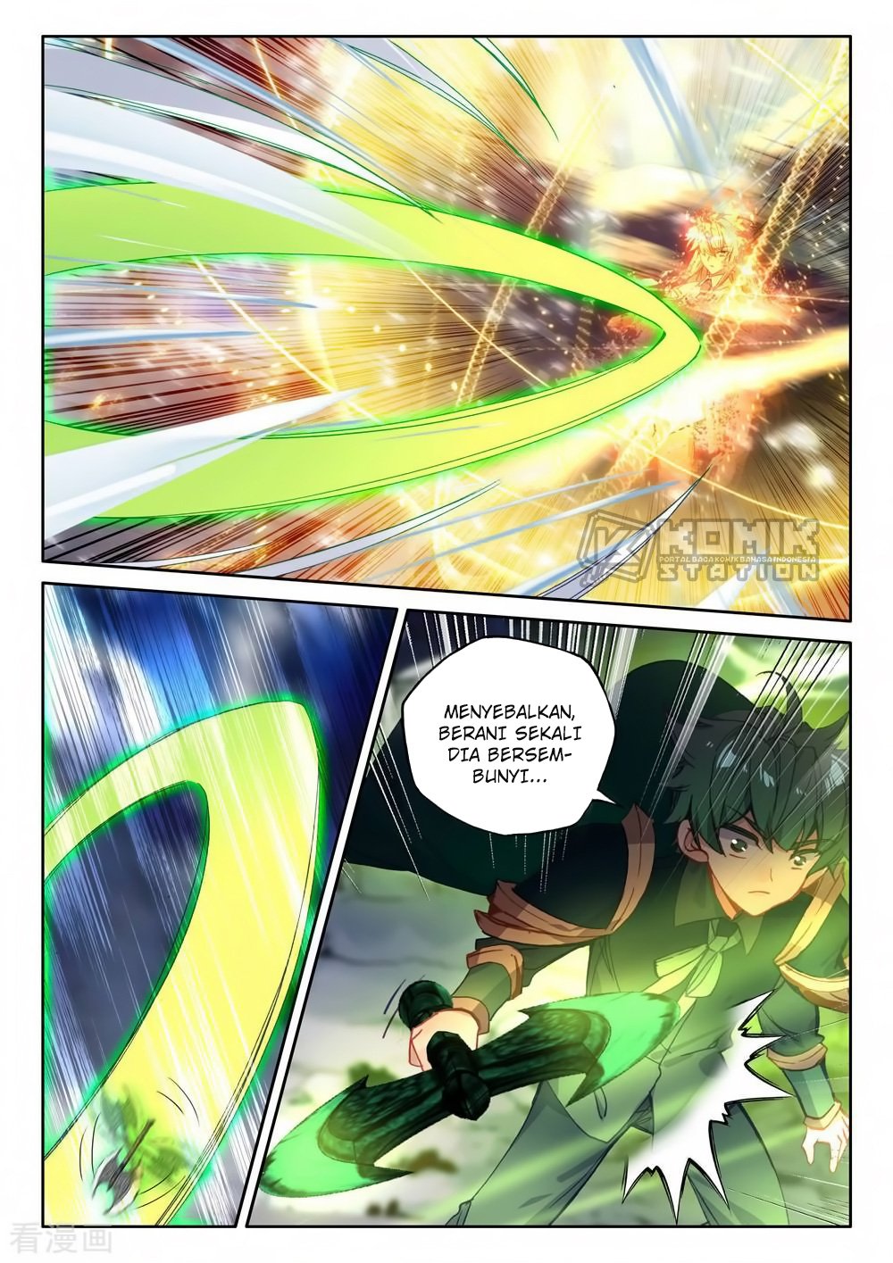 Shen Yin Wangzuo Chapter 217 - halaman 9