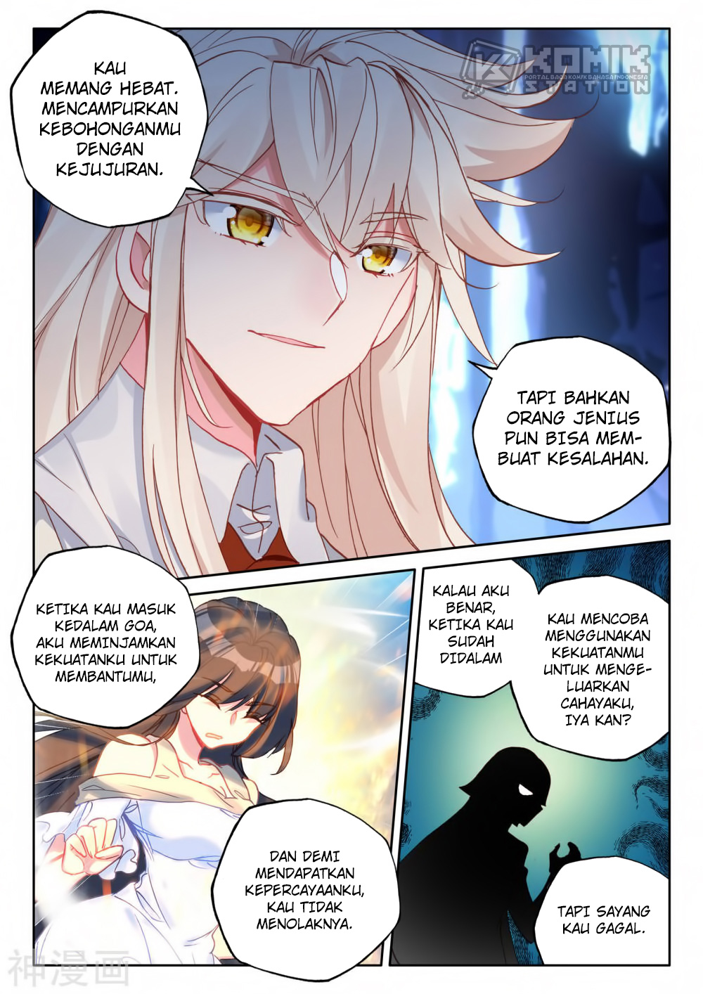 Shen Yin Wangzuo Chapter 219 - halaman 12