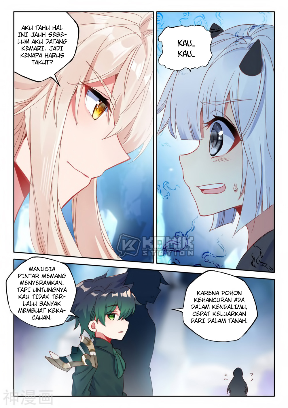 Shen Yin Wangzuo Chapter 219 - halaman 15