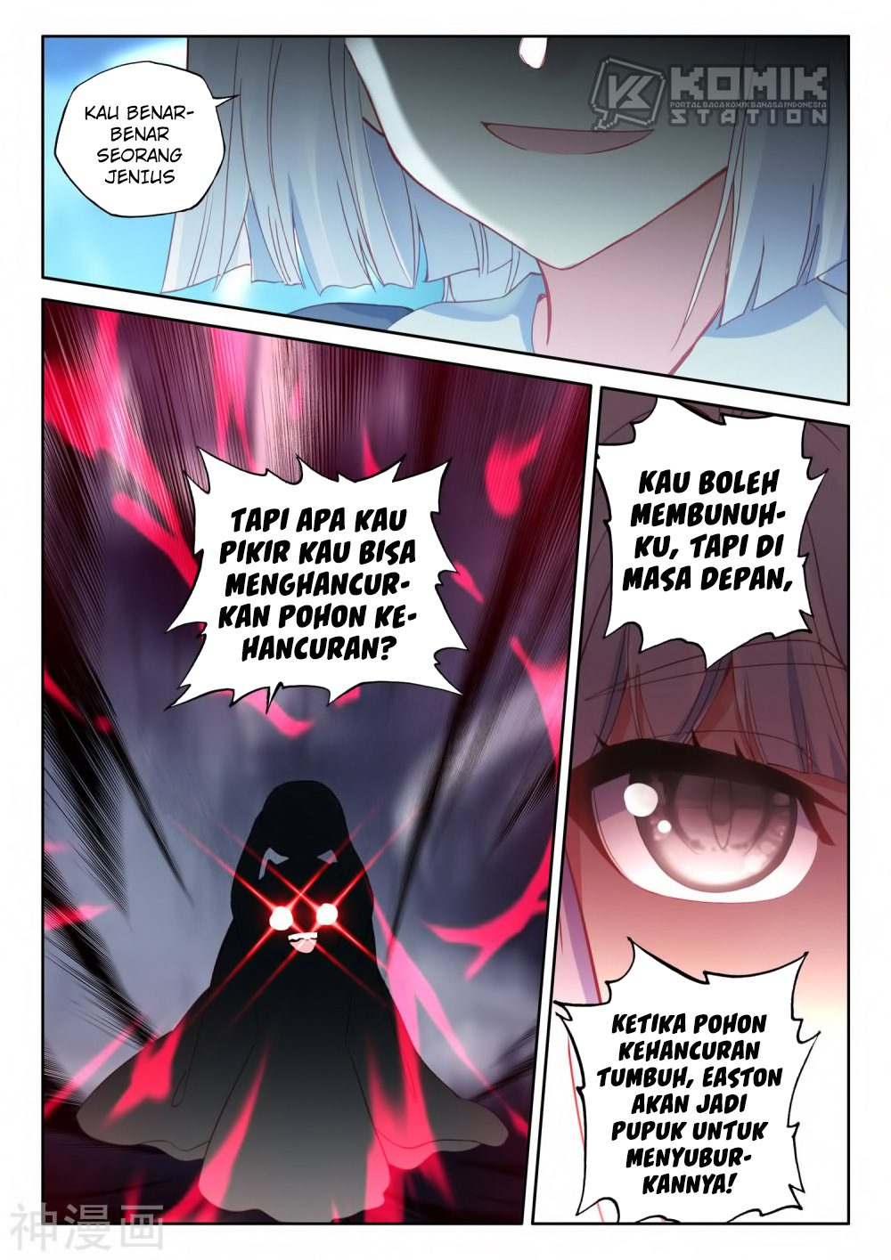 Shen Yin Wangzuo Chapter 219 - halaman 16