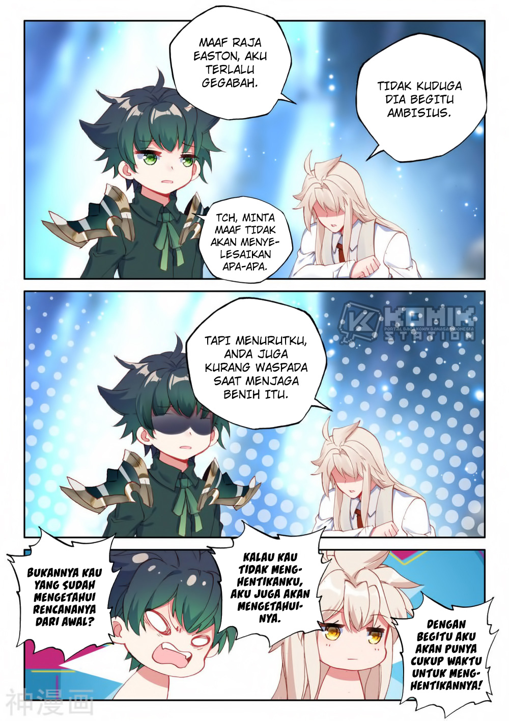 Shen Yin Wangzuo Chapter 219 - halaman 20