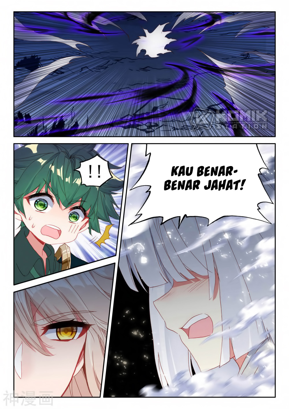 Shen Yin Wangzuo Chapter 219 - halaman 4
