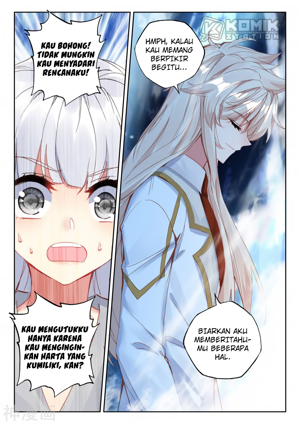 Shen Yin Wangzuo Chapter 219 - halaman 7