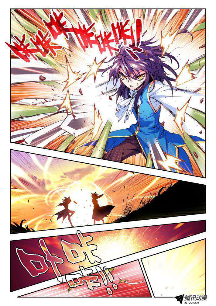 Shen Yin Wangzuo Chapter 22 - halaman 12
