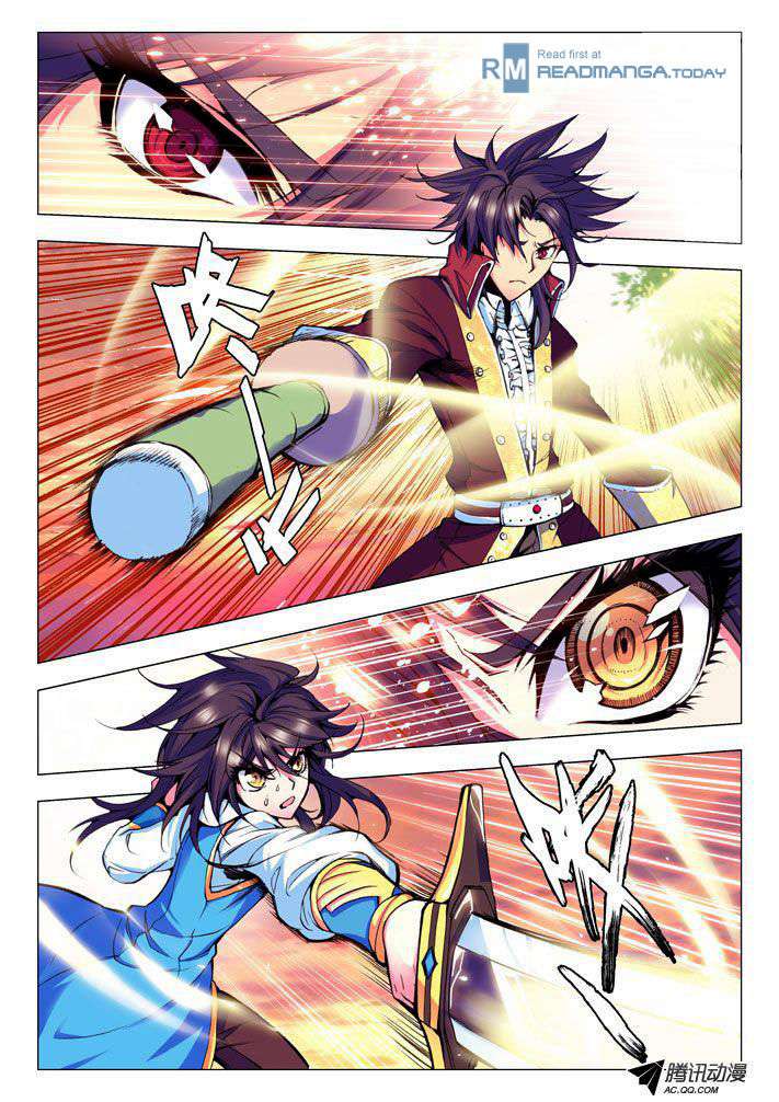 Shen Yin Wangzuo Chapter 22 - halaman 13