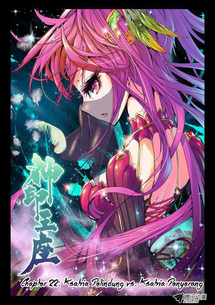 Shen Yin Wangzuo Chapter 22 - halaman 14