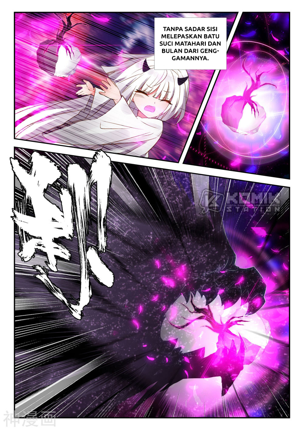 Shen Yin Wangzuo Chapter 220.1 - halaman 11