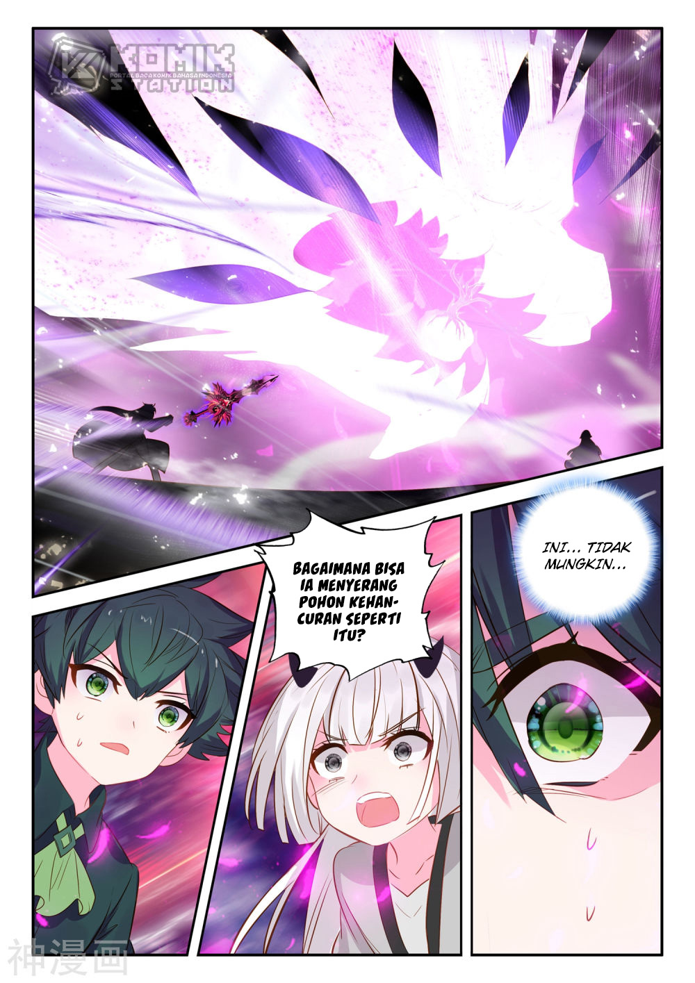 Shen Yin Wangzuo Chapter 220.1 - halaman 12