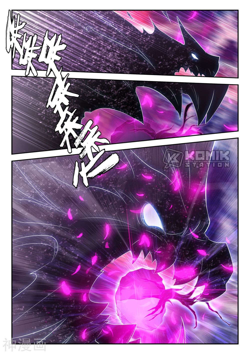 Shen Yin Wangzuo Chapter 220.1 - halaman 13