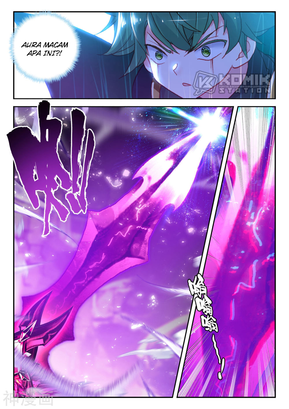 Shen Yin Wangzuo Chapter 220.1 - halaman 3