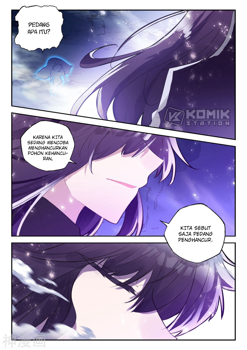 Shen Yin Wangzuo Chapter 220.1 - halaman 5