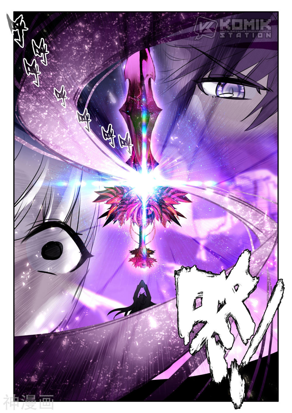 Shen Yin Wangzuo Chapter 220.1 - halaman 7