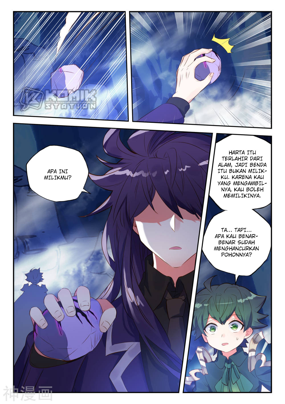 Shen Yin Wangzuo Chapter 220.2 - halaman 4
