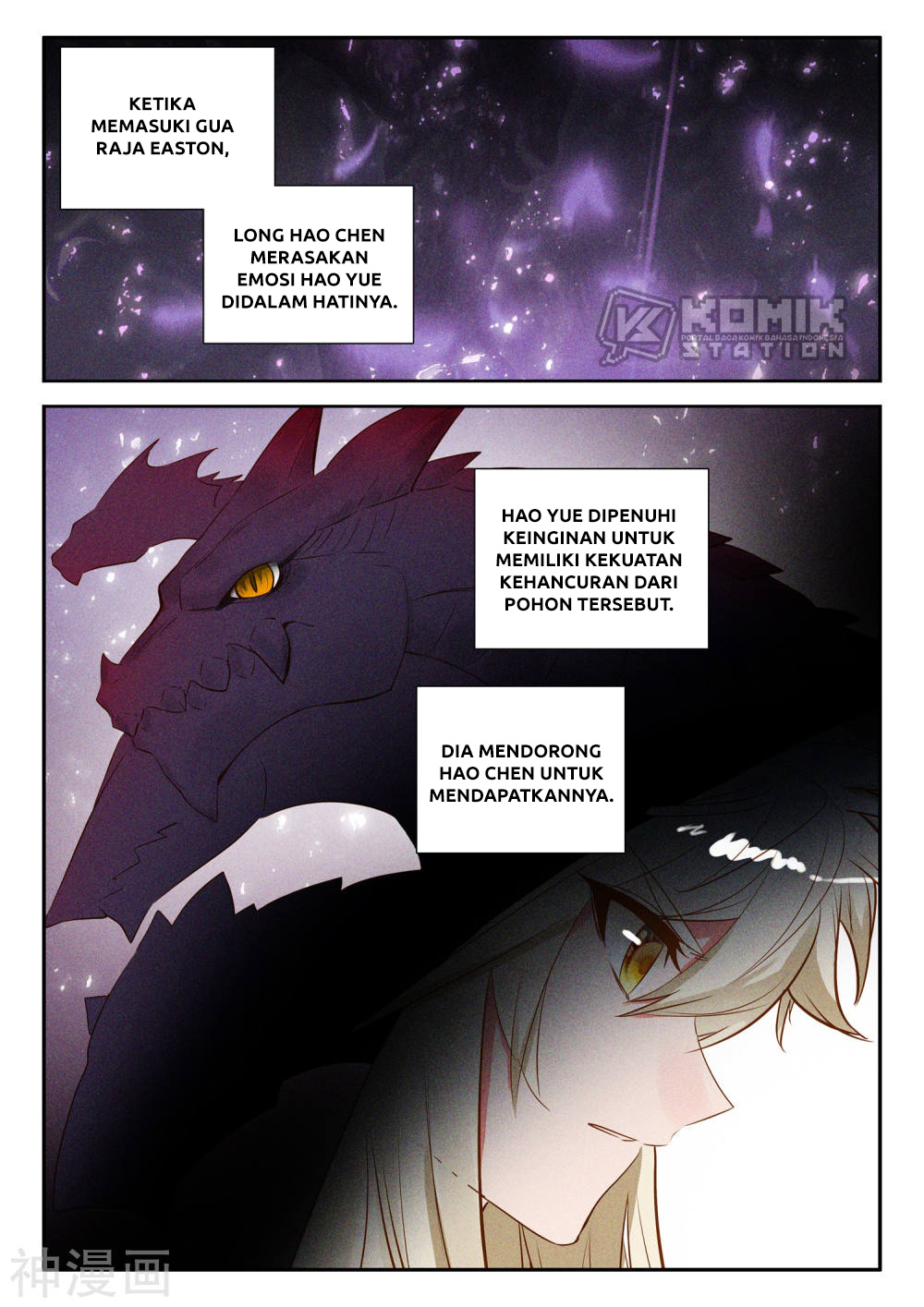 Shen Yin Wangzuo Chapter 220.2 - halaman 7