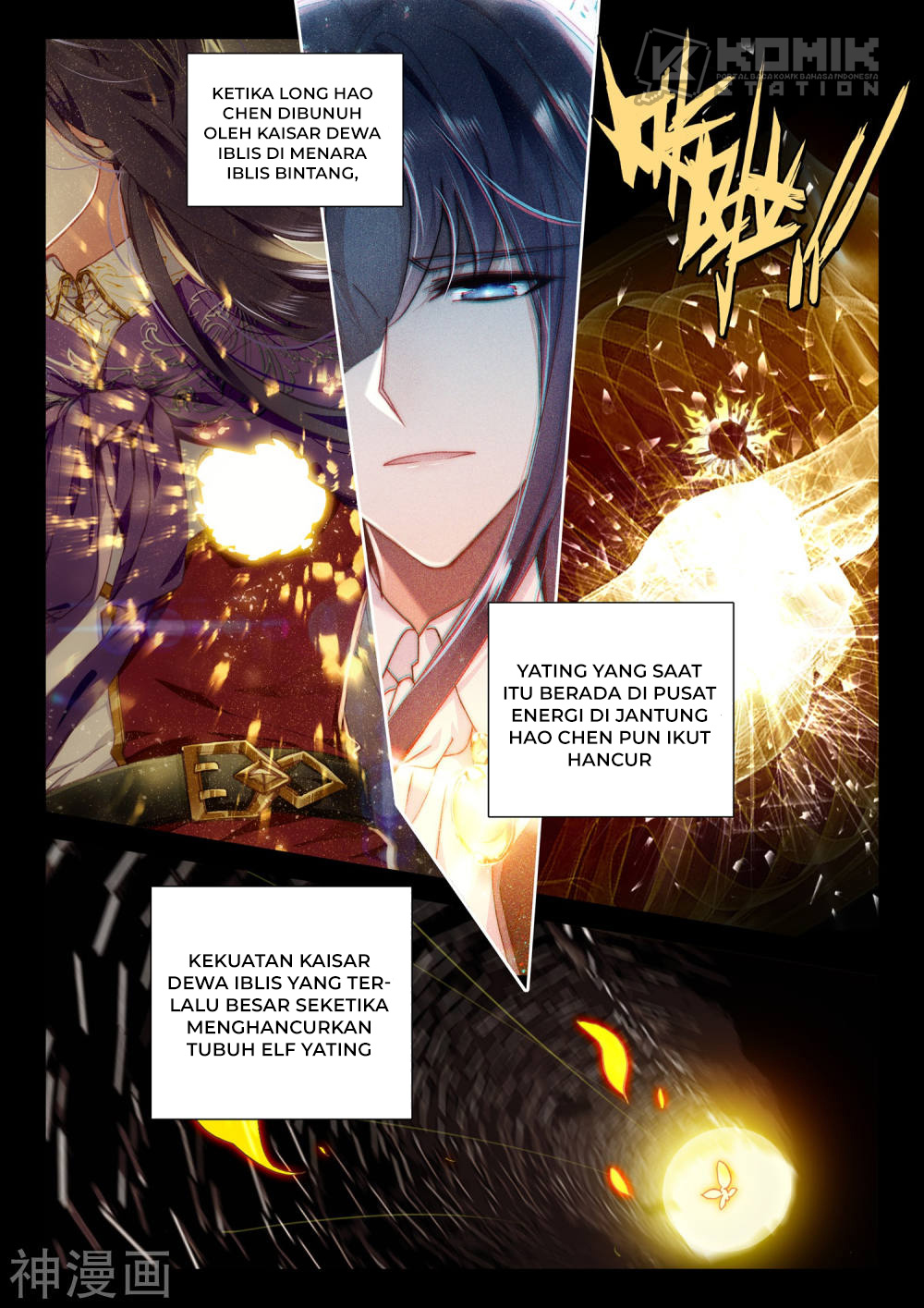 Shen Yin Wangzuo Chapter 221.1 - halaman 11