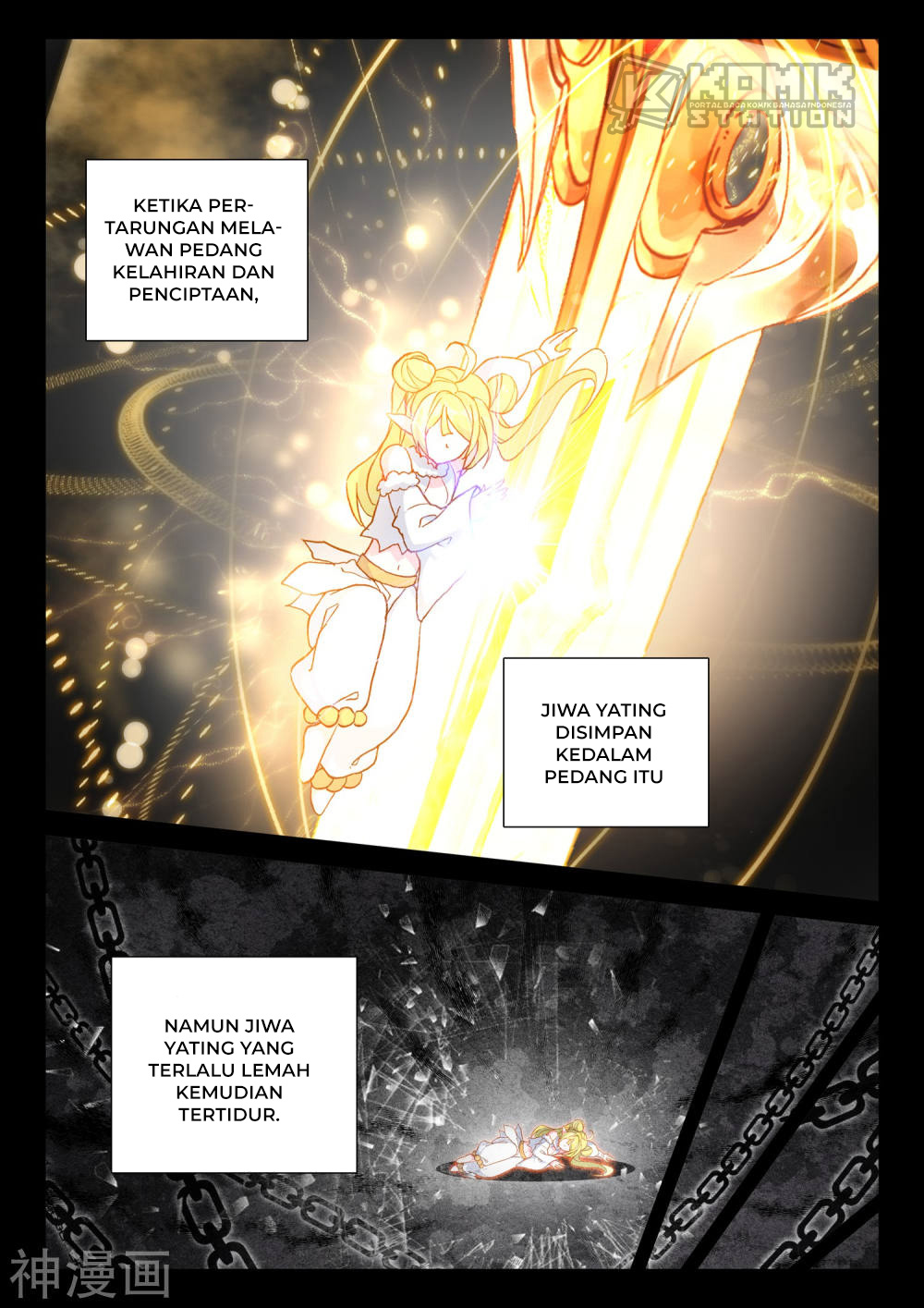 Shen Yin Wangzuo Chapter 221.1 - halaman 12