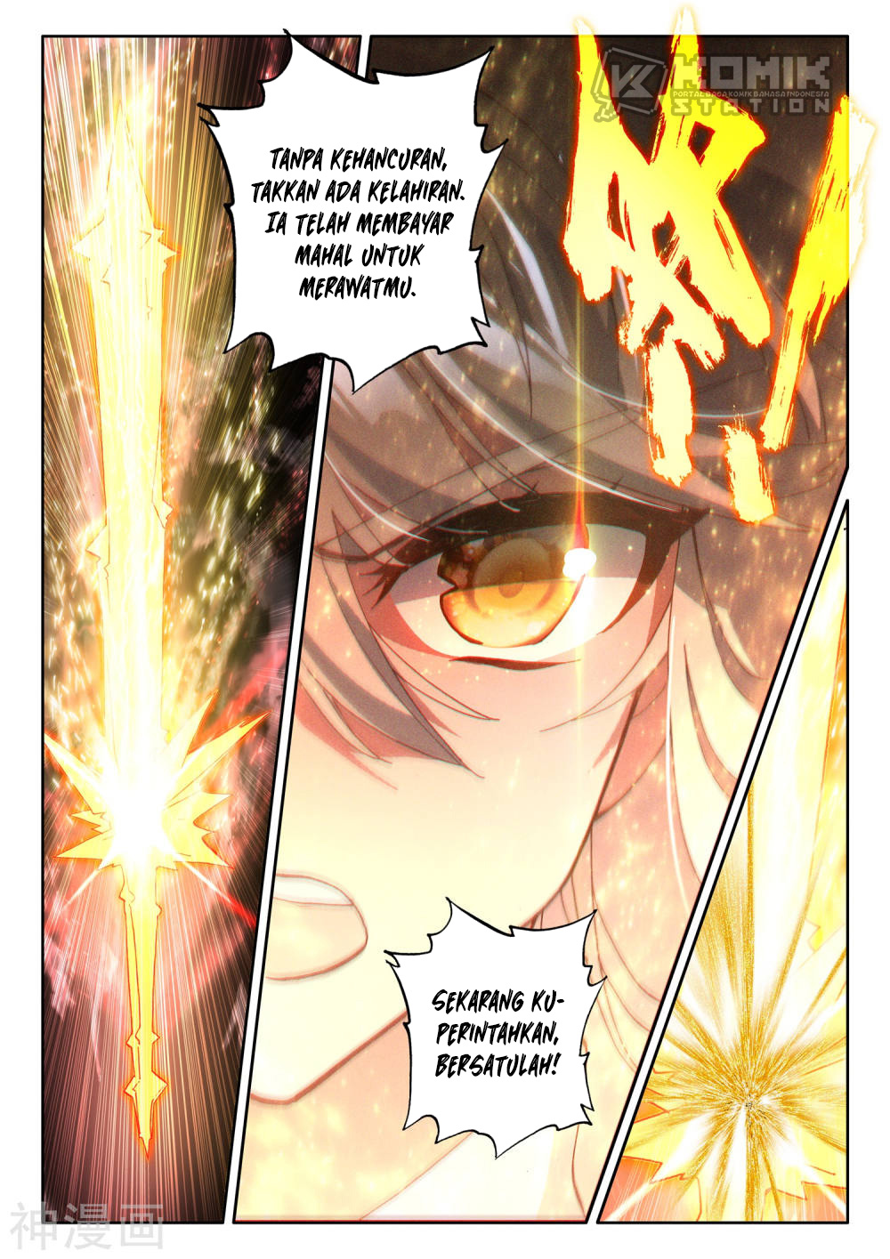 Shen Yin Wangzuo Chapter 221.1 - halaman 6