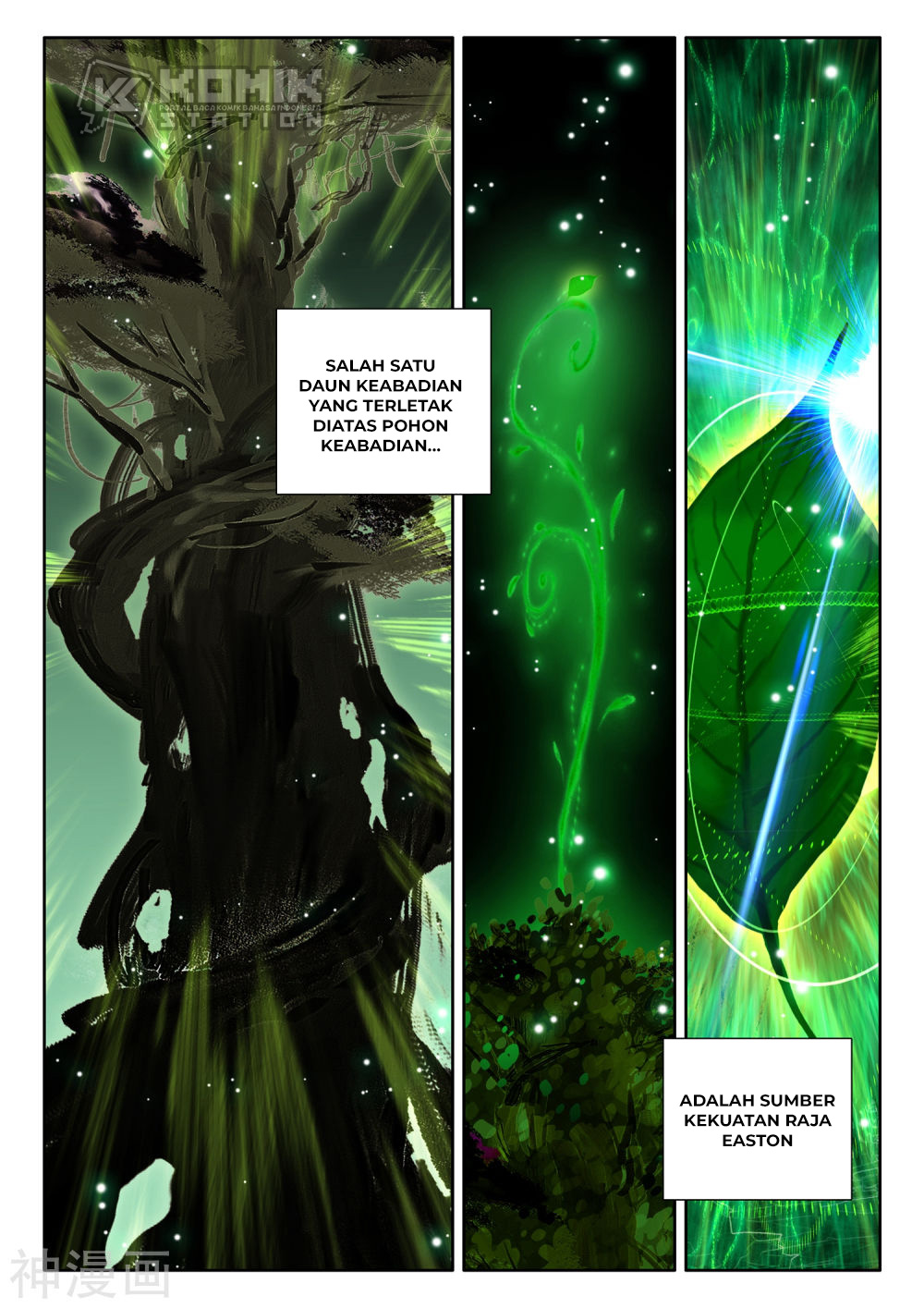 Shen Yin Wangzuo Chapter 222.1 - halaman 3