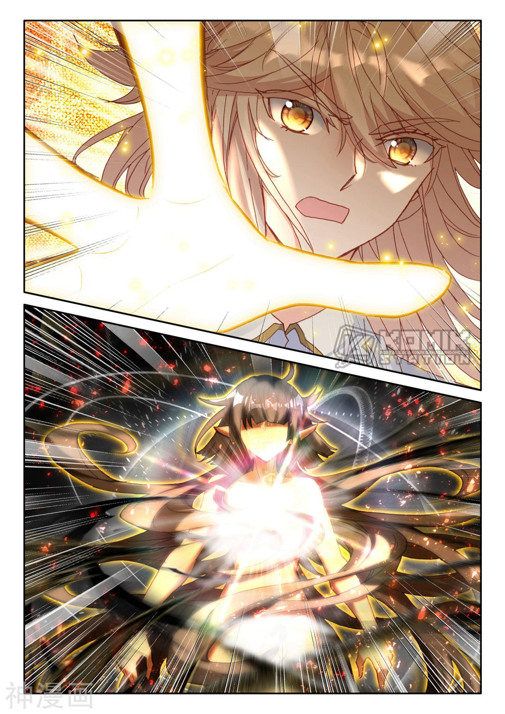 Shen Yin Wangzuo Chapter 222.1 - halaman 5