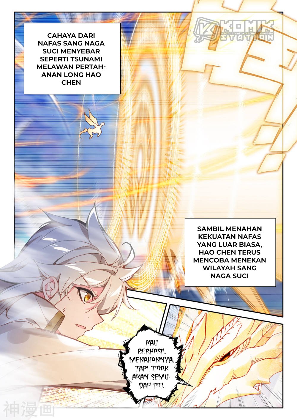 Shen Yin Wangzuo Chapter 223.1 - halaman 12