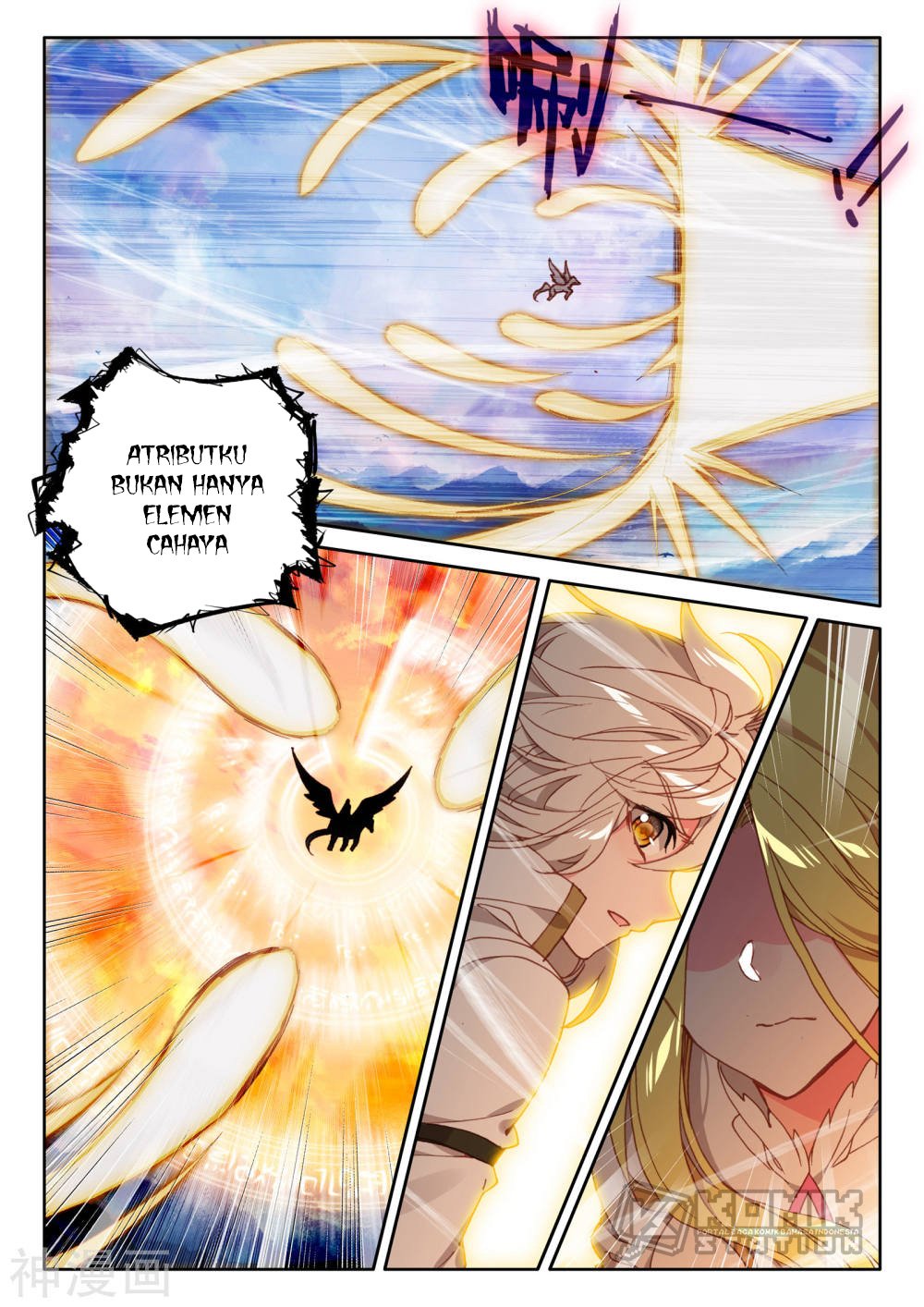 Shen Yin Wangzuo Chapter 223.1 - halaman 13