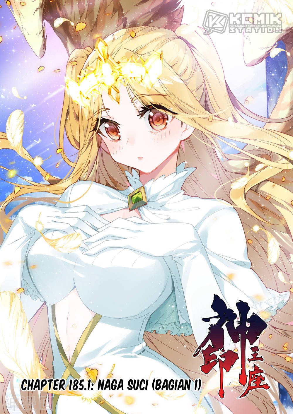 Shen Yin Wangzuo Chapter 223.1 - halaman 3