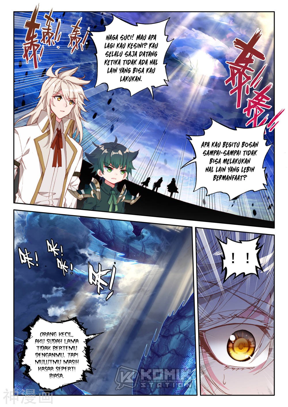 Shen Yin Wangzuo Chapter 223.1 - halaman 4