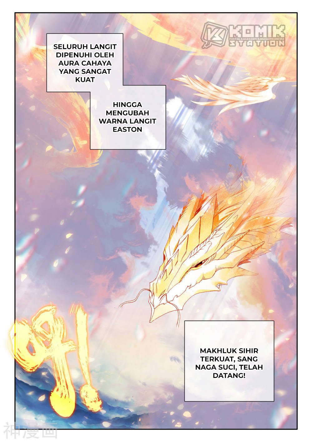 Shen Yin Wangzuo Chapter 223.1 - halaman 5