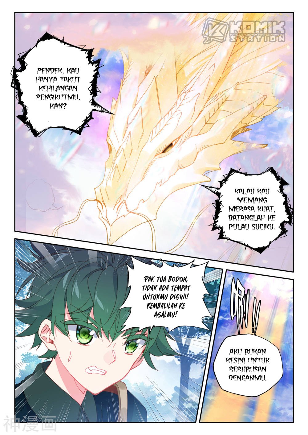 Shen Yin Wangzuo Chapter 223.1 - halaman 6