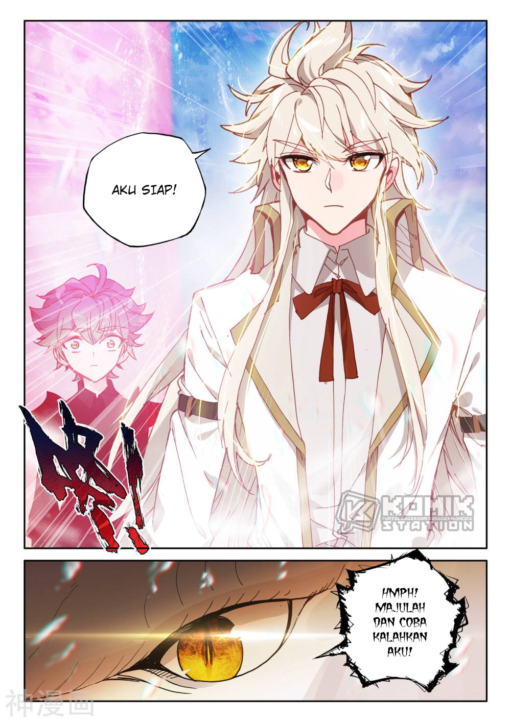 Shen Yin Wangzuo Chapter 223.1 - halaman 8