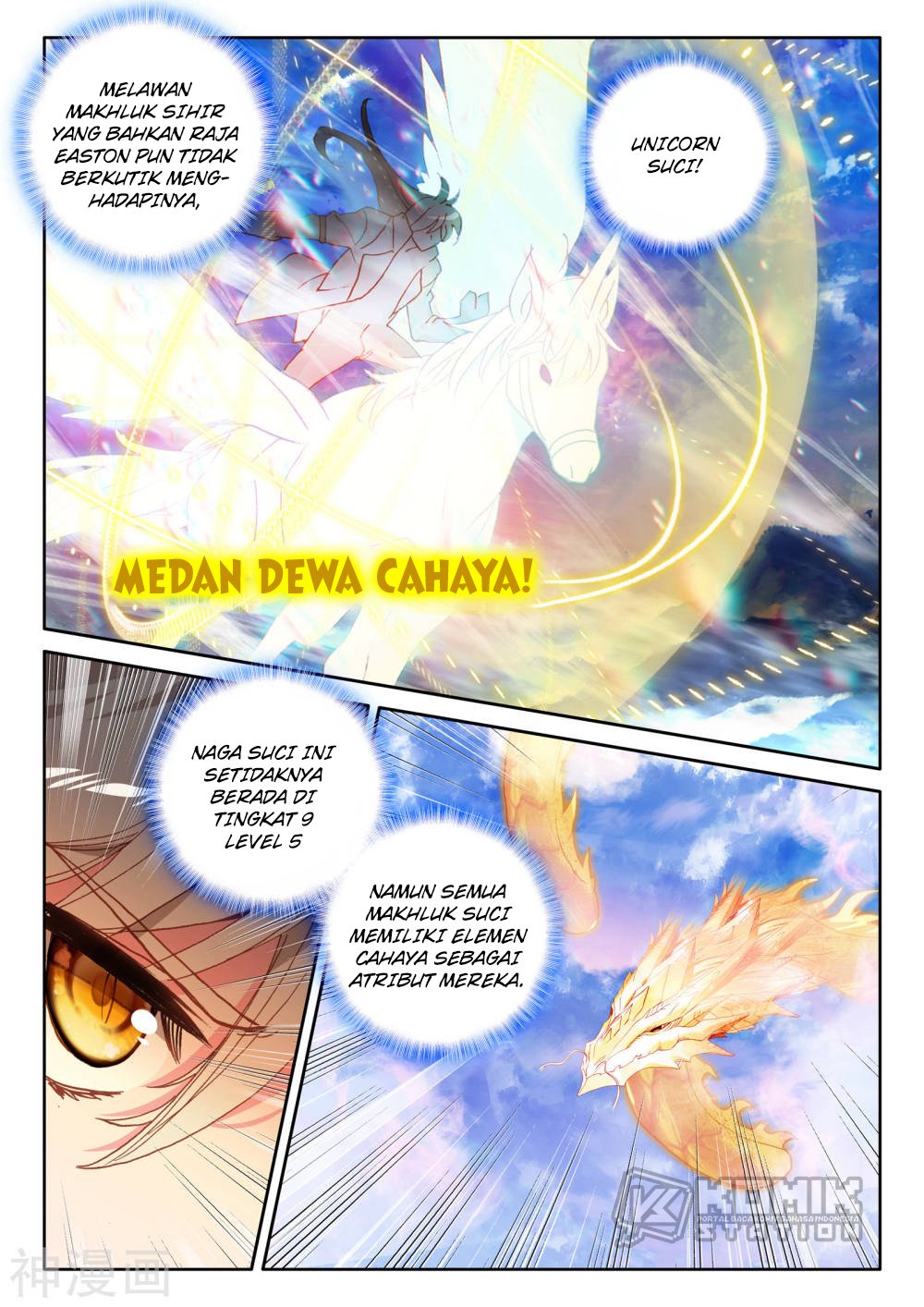 Shen Yin Wangzuo Chapter 223.1 - halaman 9