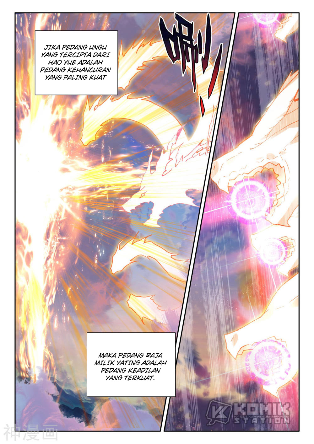 Shen Yin Wangzuo Chapter 223.2 - halaman 14