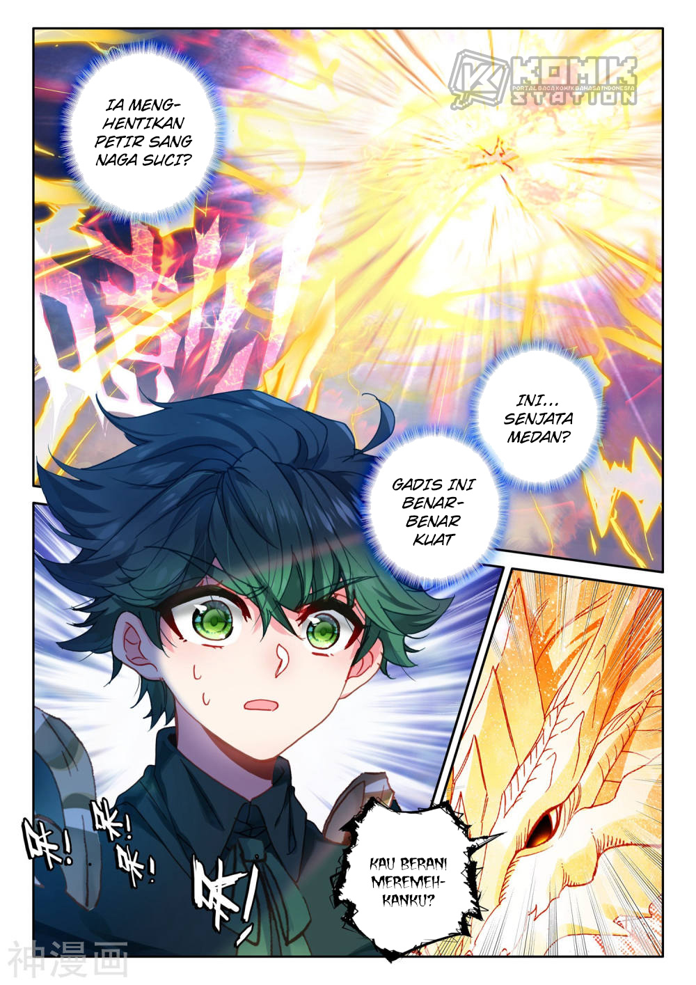 Shen Yin Wangzuo Chapter 223.2 - halaman 7