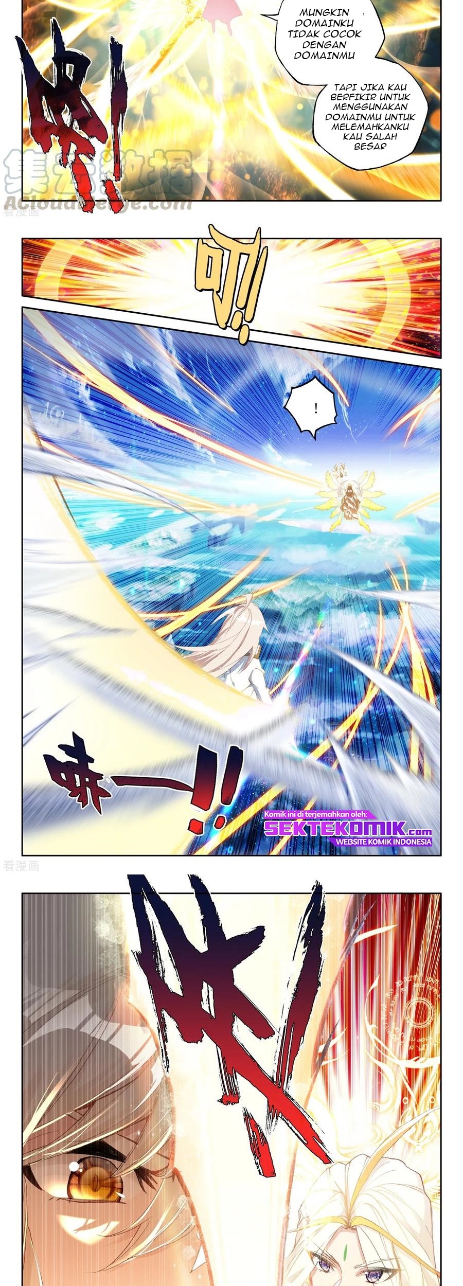 Shen Yin Wangzuo Chapter 225.2 - halaman 3