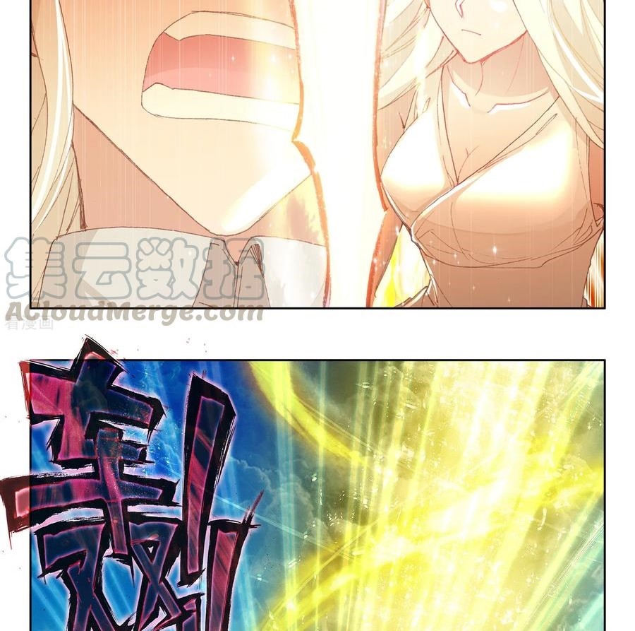 Shen Yin Wangzuo Chapter 225.2 - halaman 4