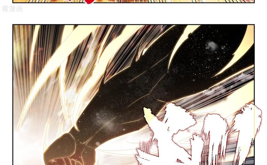 Shen Yin Wangzuo Chapter 226.1 - halaman 2