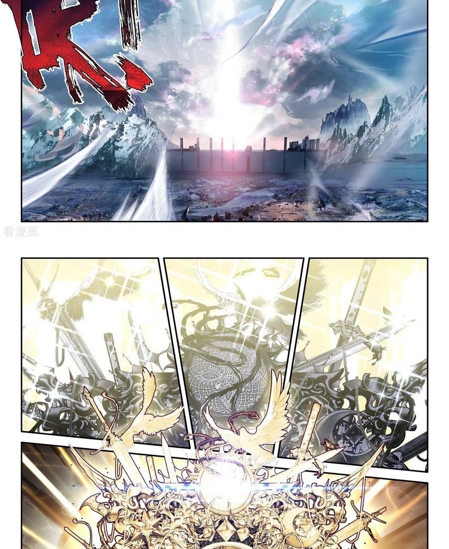 Shen Yin Wangzuo Chapter 228.1 - halaman 6