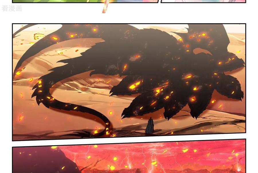 Shen Yin Wangzuo Chapter 230.1 - halaman 2