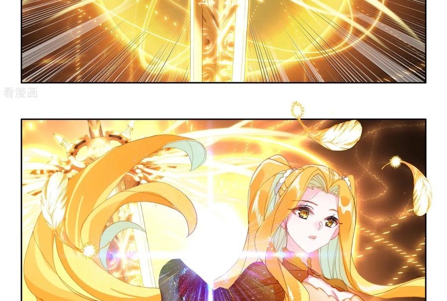 Shen Yin Wangzuo Chapter 230.1 - halaman 6