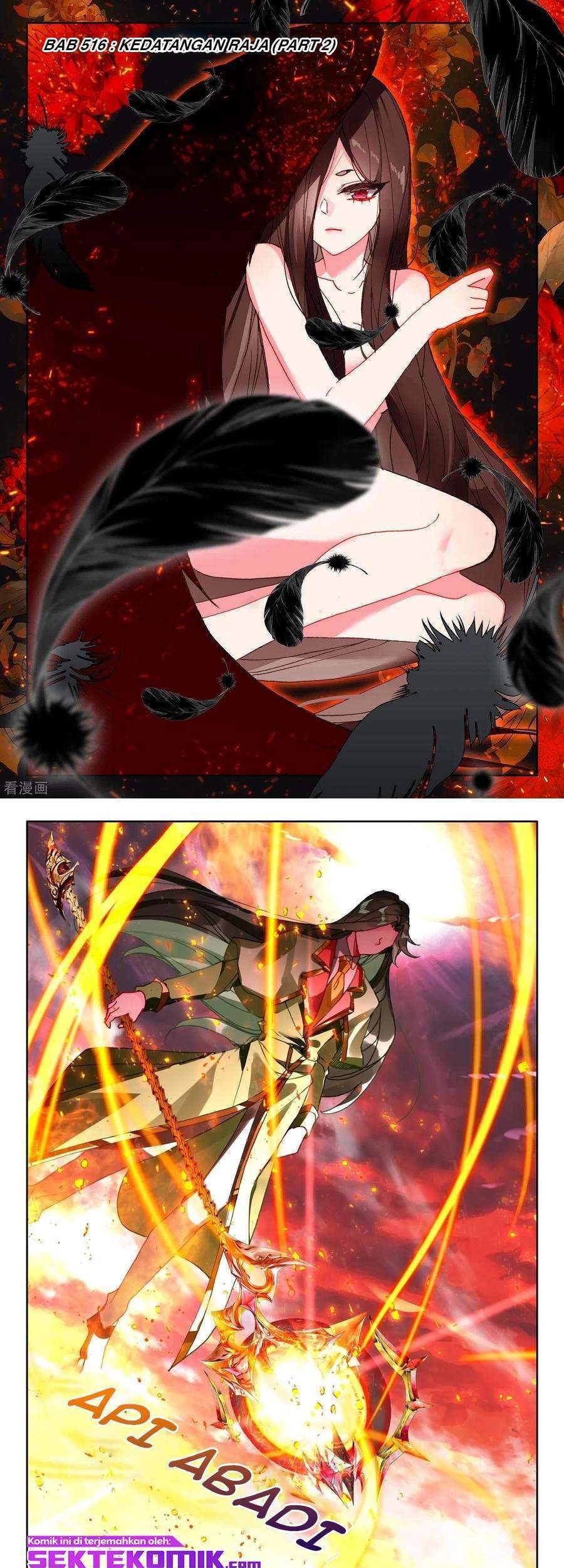 Shen Yin Wangzuo Chapter 230.2 - halaman 2