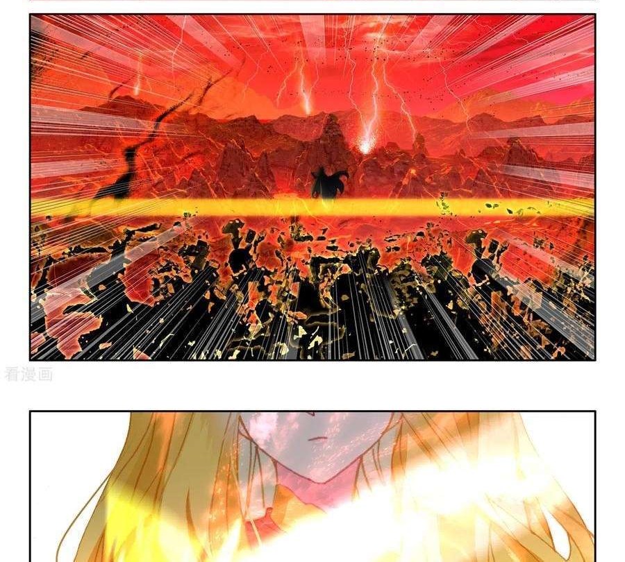 Shen Yin Wangzuo Chapter 230.2 - halaman 5