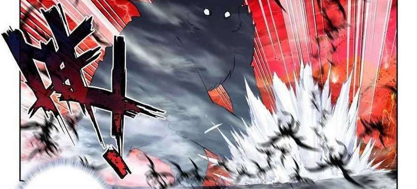 Shen Yin Wangzuo Chapter 235.2 - halaman 3