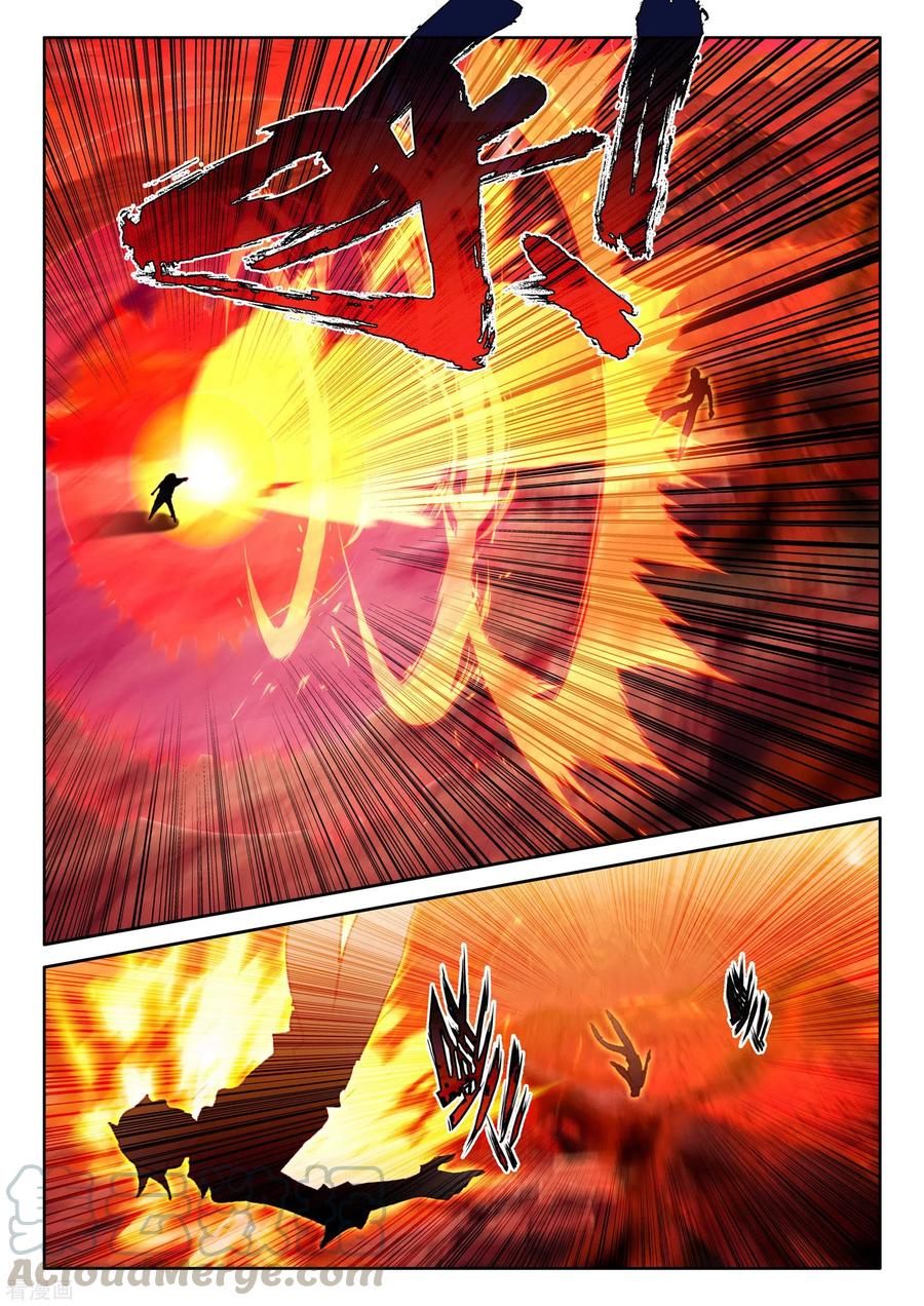 Shen Yin Wangzuo Chapter 237.2 - halaman 8
