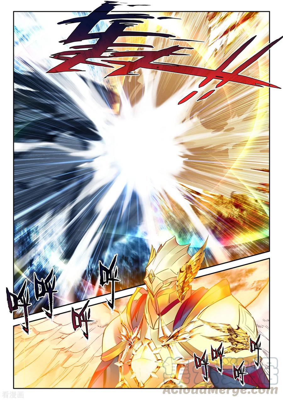 Shen Yin Wangzuo Chapter 238.1 - halaman 5