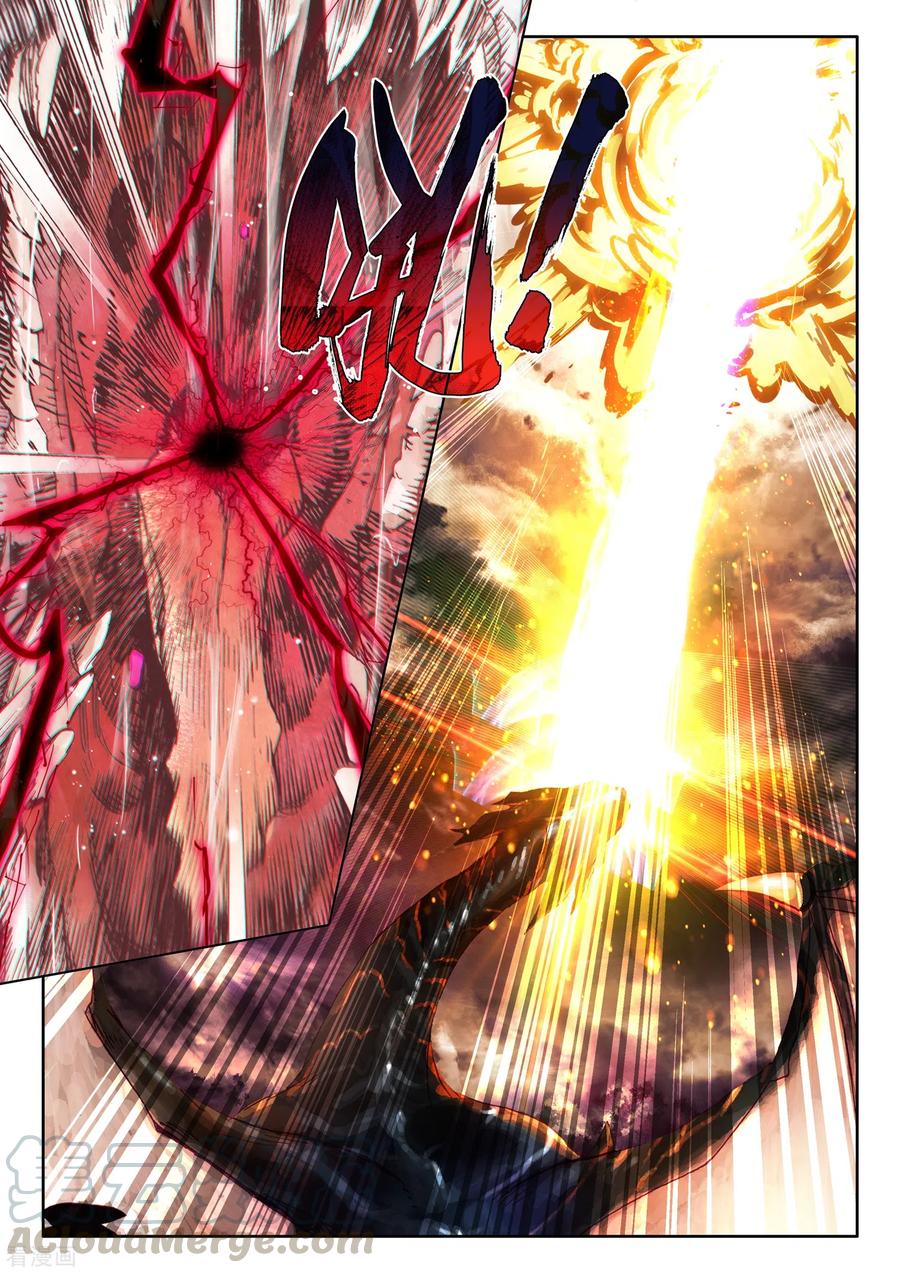 Shen Yin Wangzuo Chapter 240.1 - halaman 9