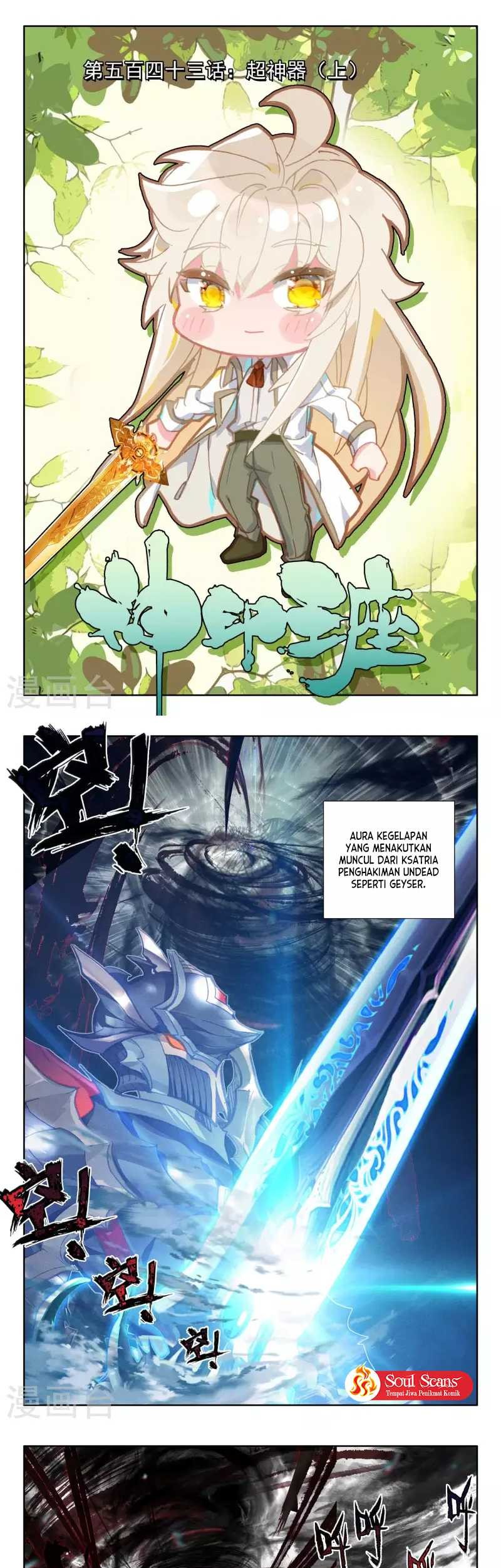 Shen Yin Wangzuo Chapter 244.1 - halaman 3