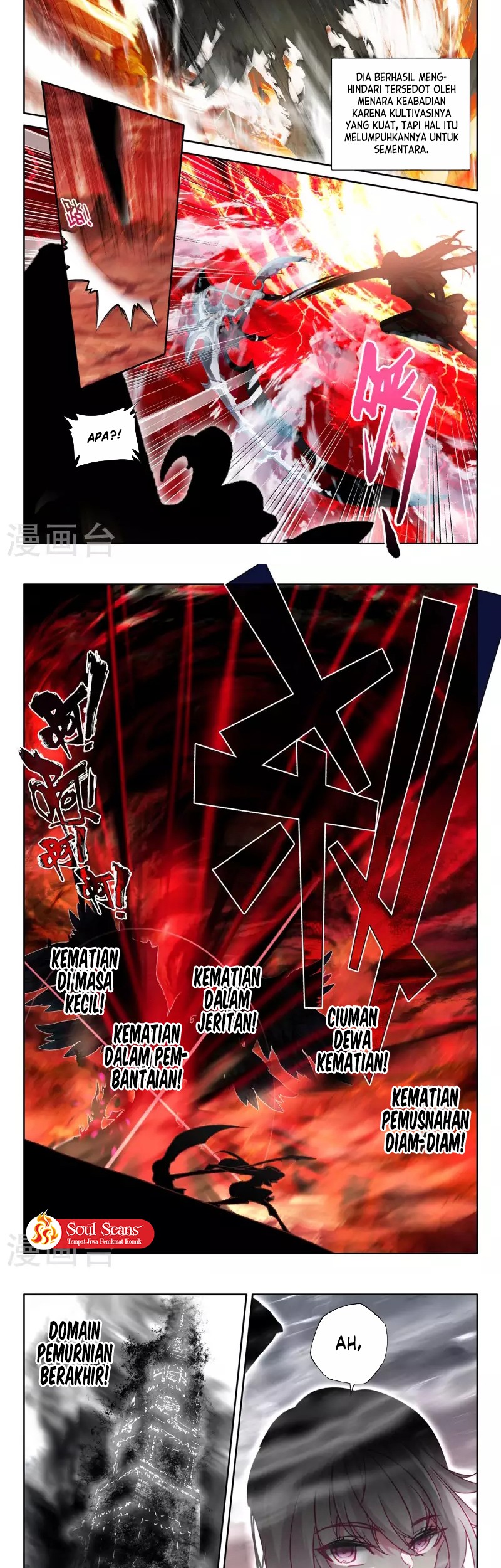 Shen Yin Wangzuo Chapter 245.2 - halaman 4